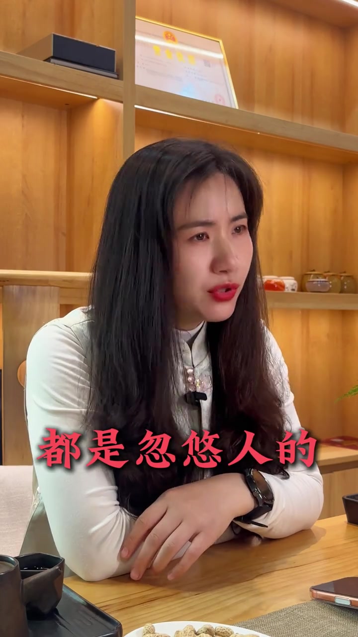 健康提醒：养生行业割韭菜套路与避坑指南