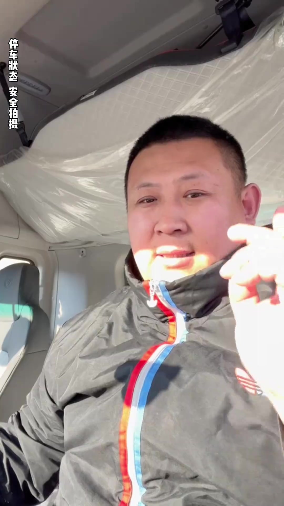 哈尔滨到双鸭山,一张饼吃24小时,物流人的真实生活!
