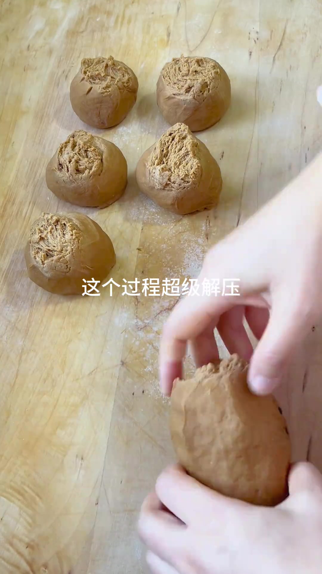 不加泡打粉小苏打，揪一揪做开花大馒头