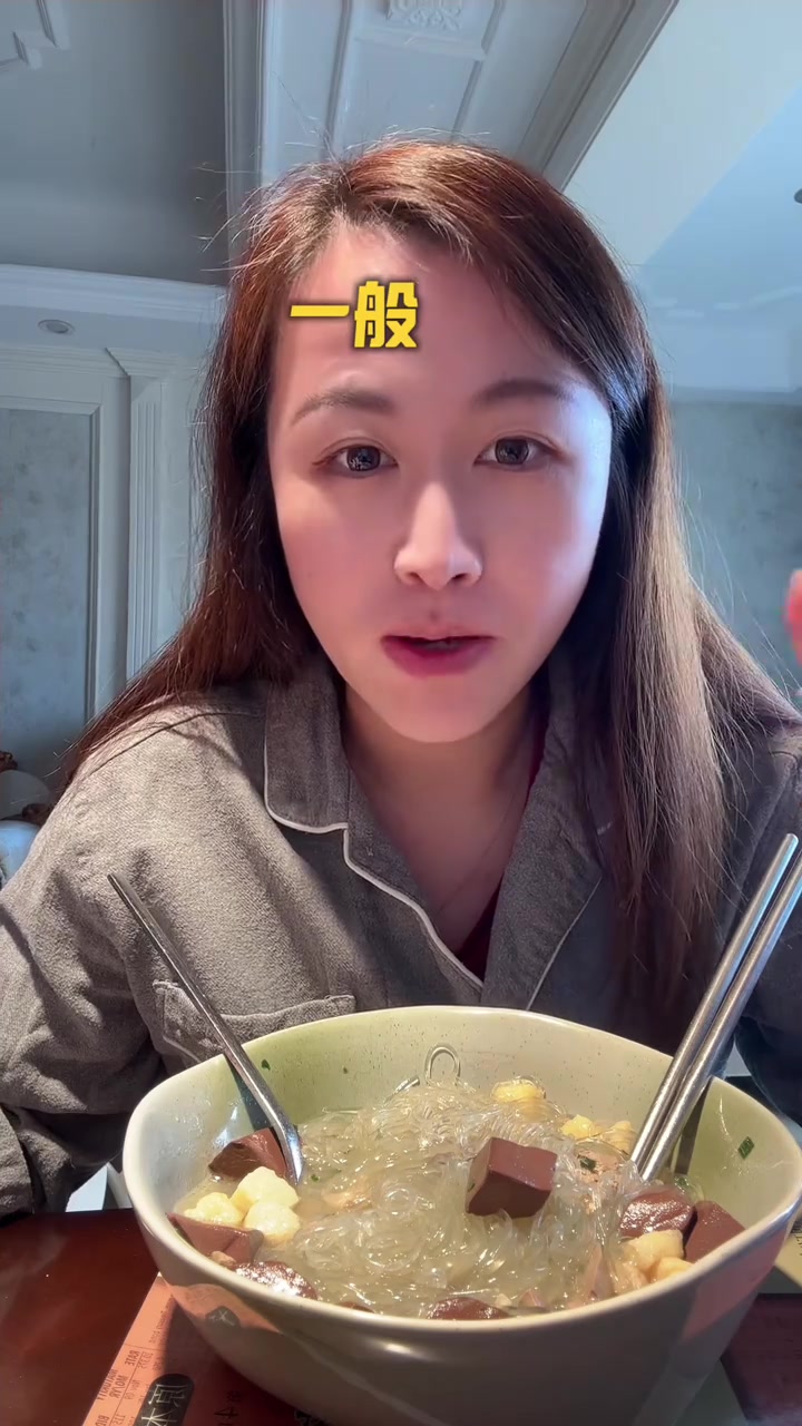 这才是南京鸭血粉丝汤啊～减肥时也能吃！