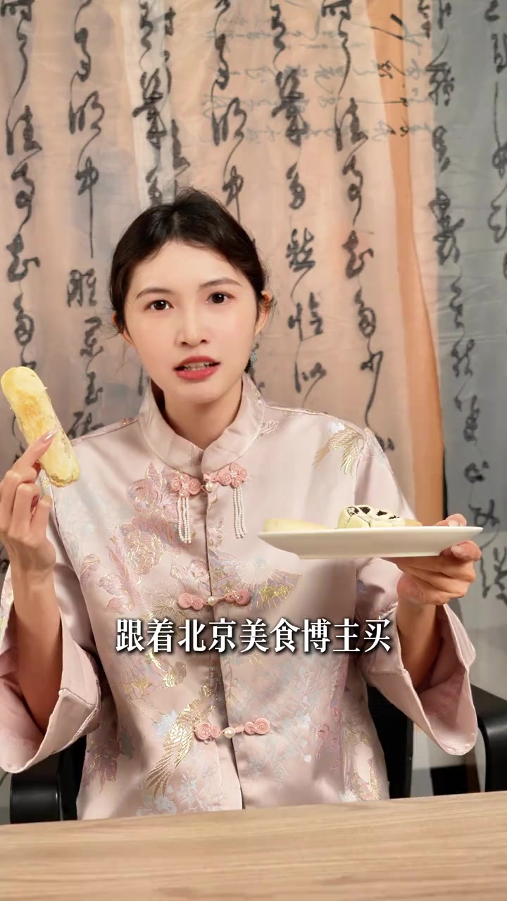 跟着老北京买稻香村糕点,果然诚不欺我!