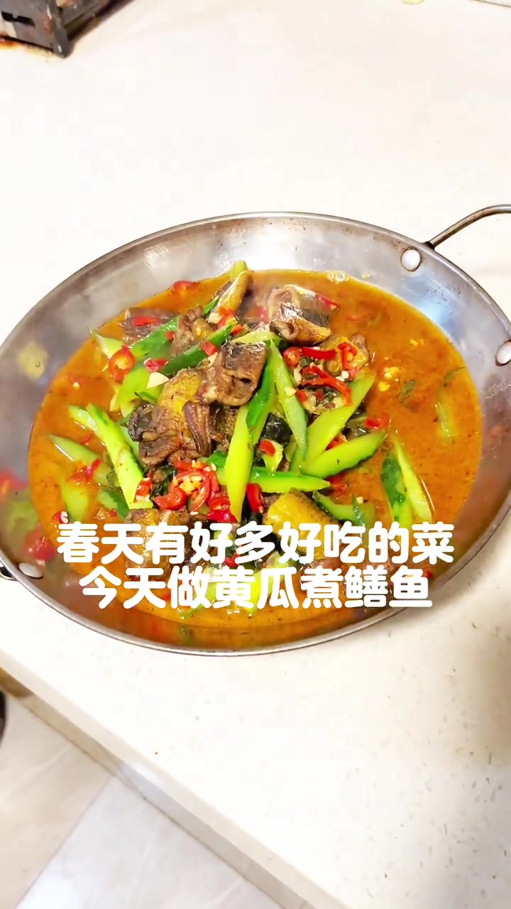 黄瓜焖鳝鱼,家常做法,鲜香入味太赞了!山东