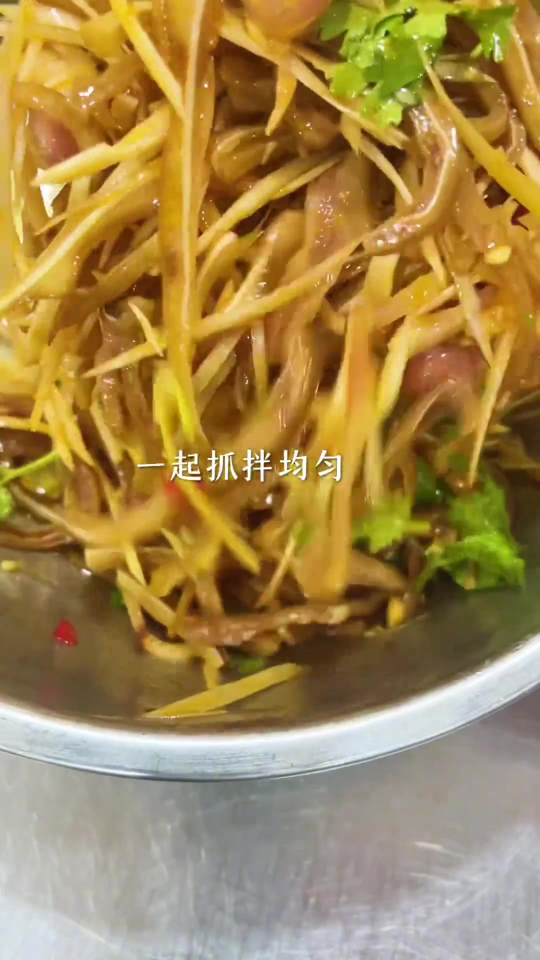 信阳凉拌菜：简简单单拌个耳丝