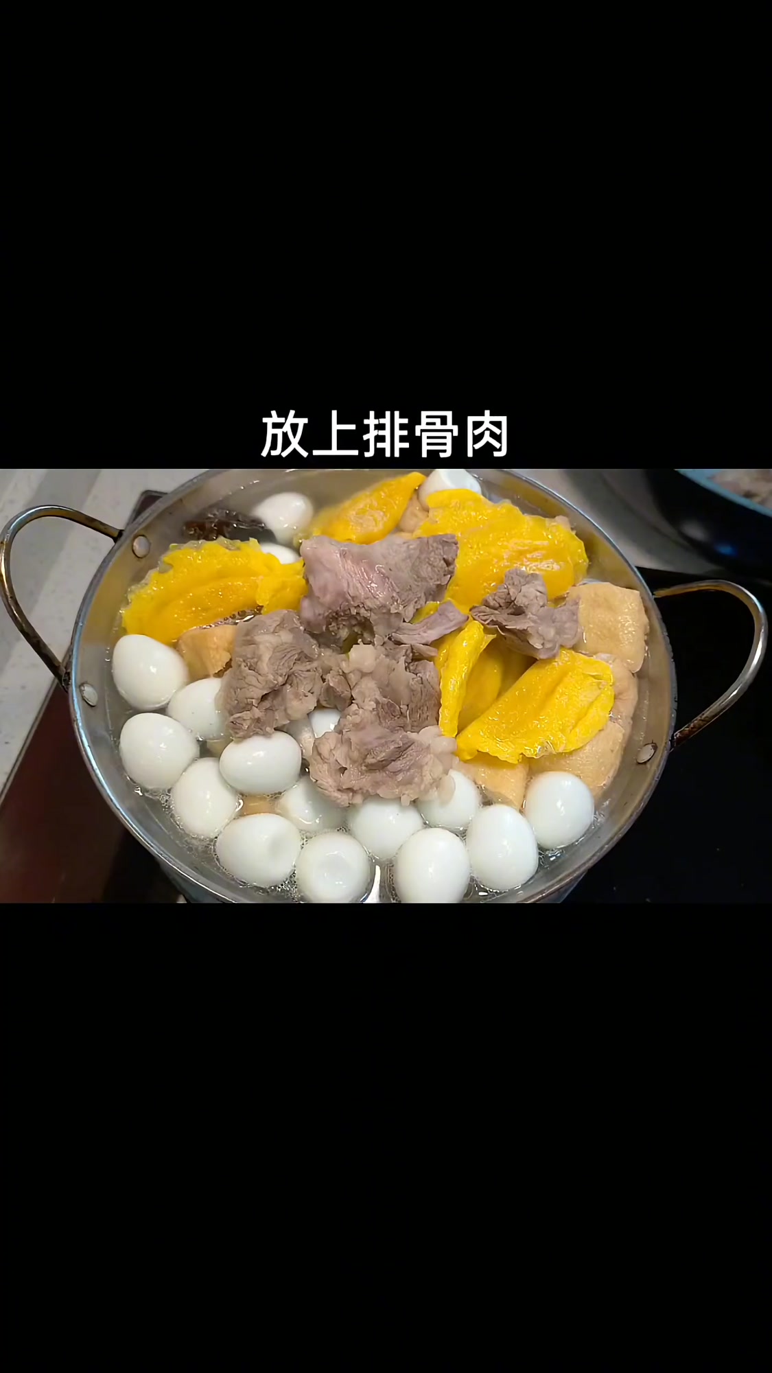 日常炖排骨汤，烫煮配菜一锅鲜香