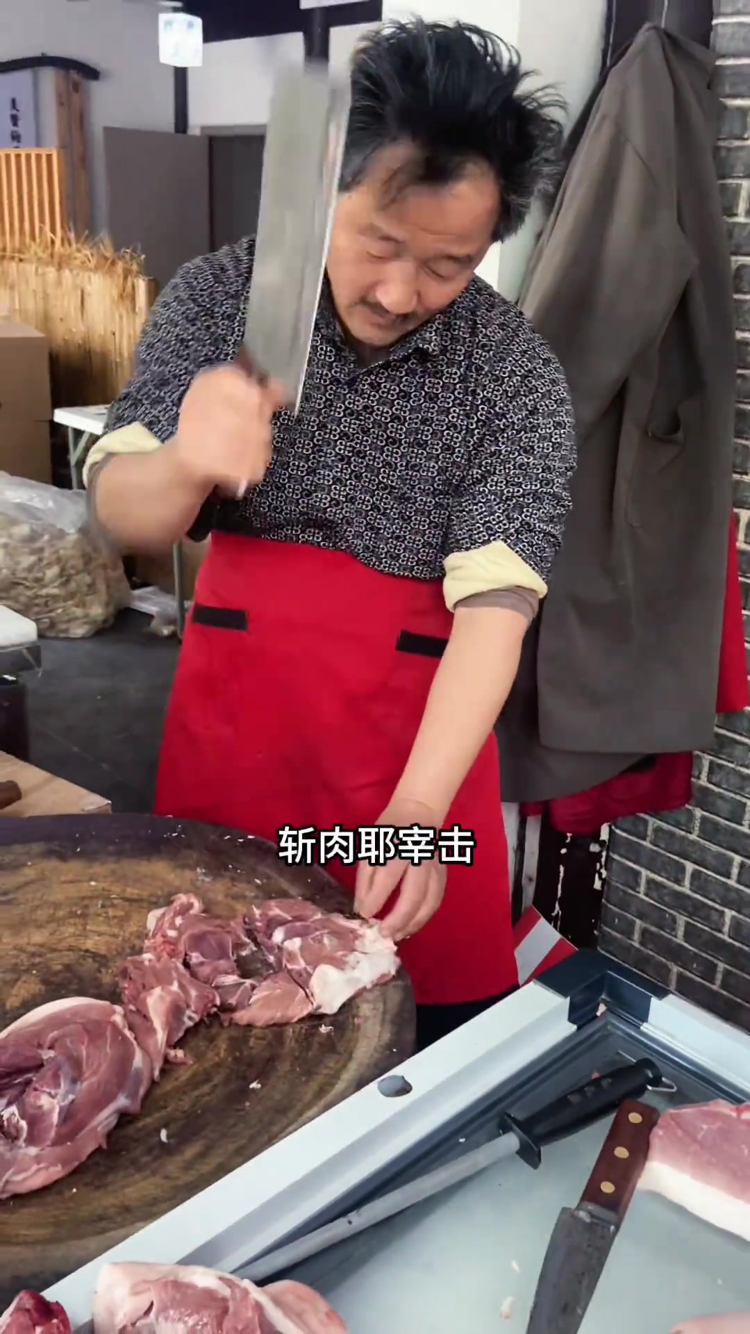 打卡梅李聚沙公园旁的常茂梅山黑猪肉店
