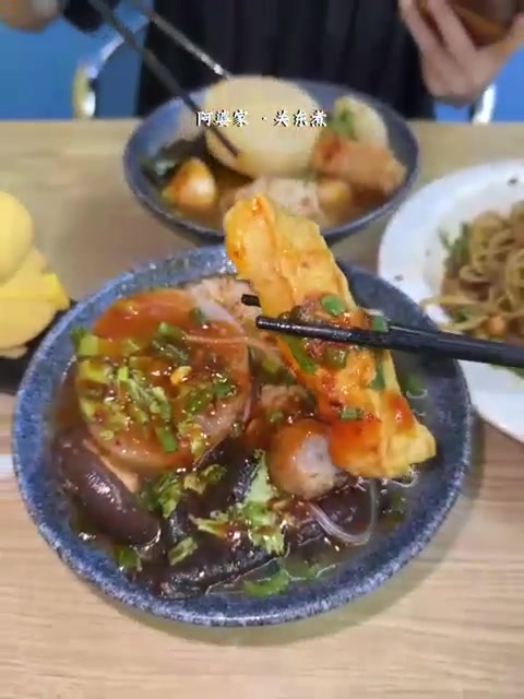 连云港新开的！敲可爱的关东煮深夜小食堂