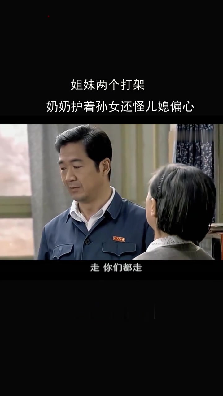 令人羡慕的浪漫金婚!