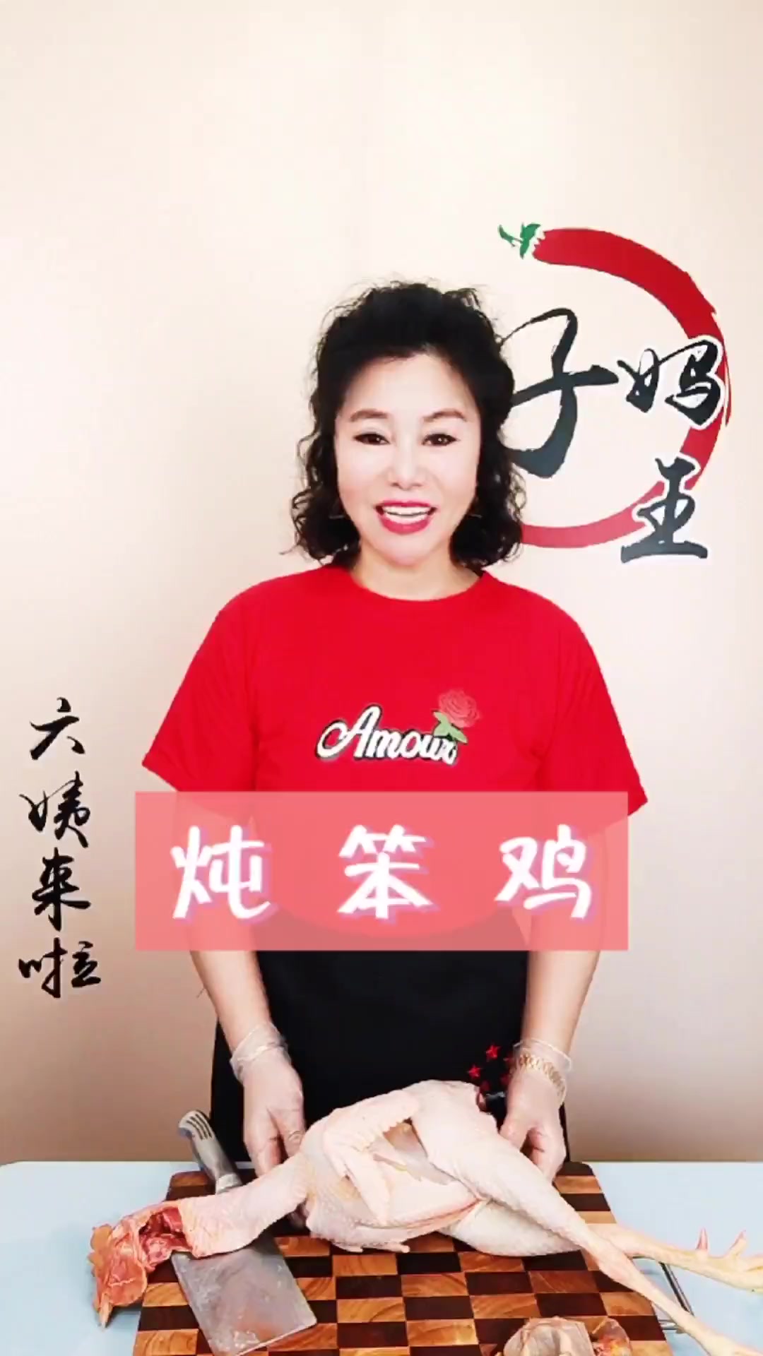 #炖笨鸡要点:多放油,炖到时间,蘑菇下锅再多炖一会