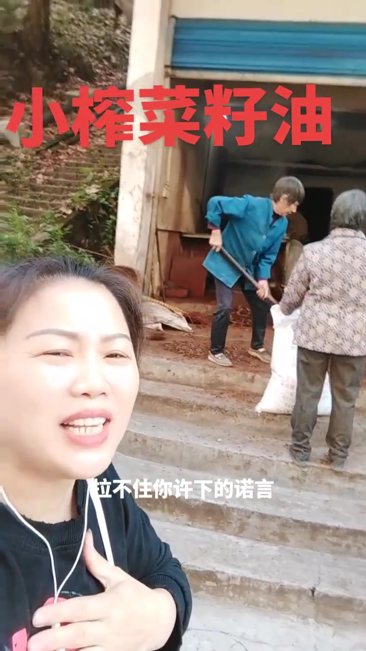 香喷喷的菜籽油,家的味道,无论你们在哪里,我们都能给你送到你的身边!