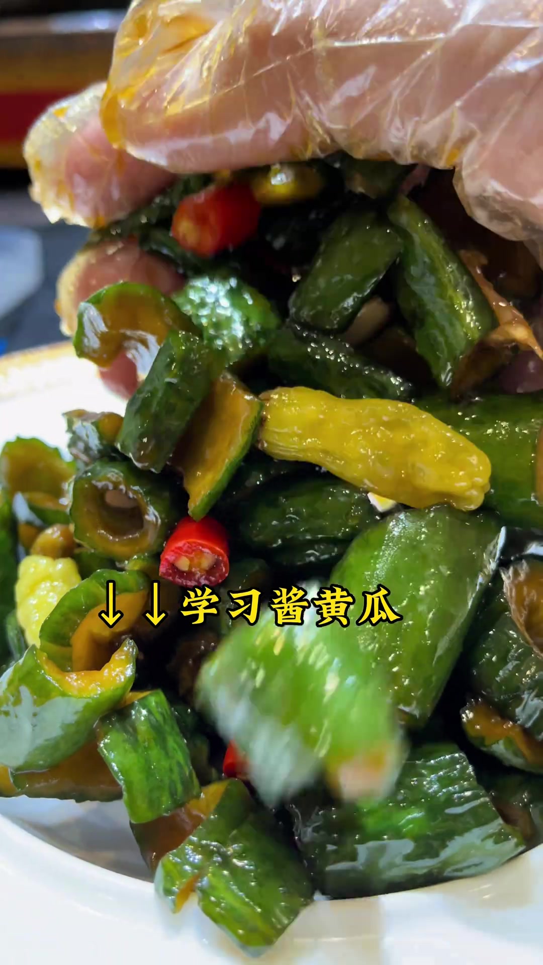 从厨十几年，我一直用这款酱黄瓜