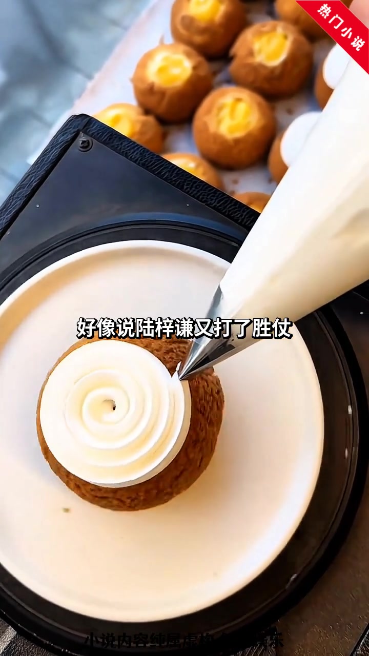 烽火佳缘
