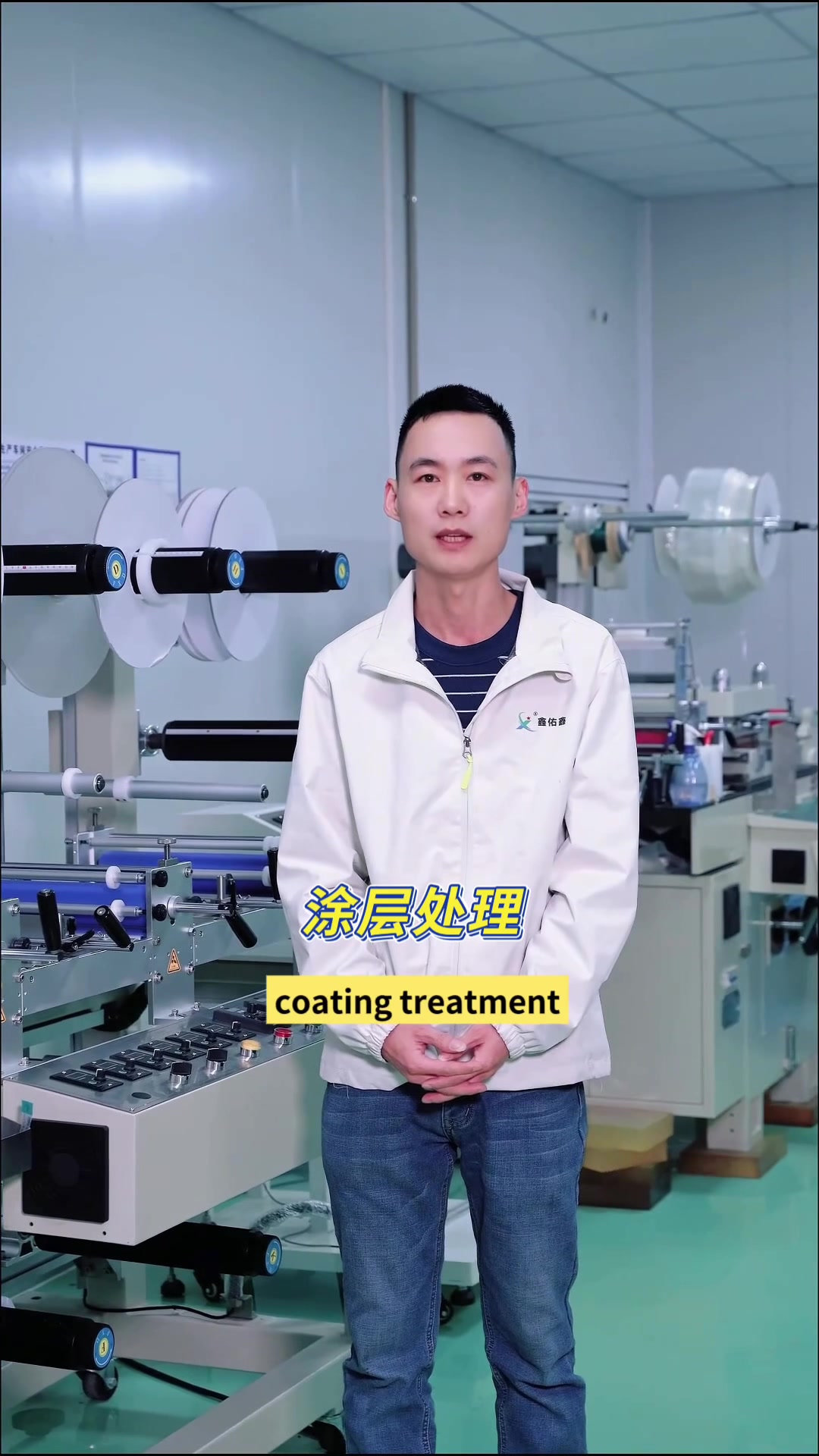 哪款PET高清保护膜透光率高?​#保护膜#PET保护膜#PET高清保护膜