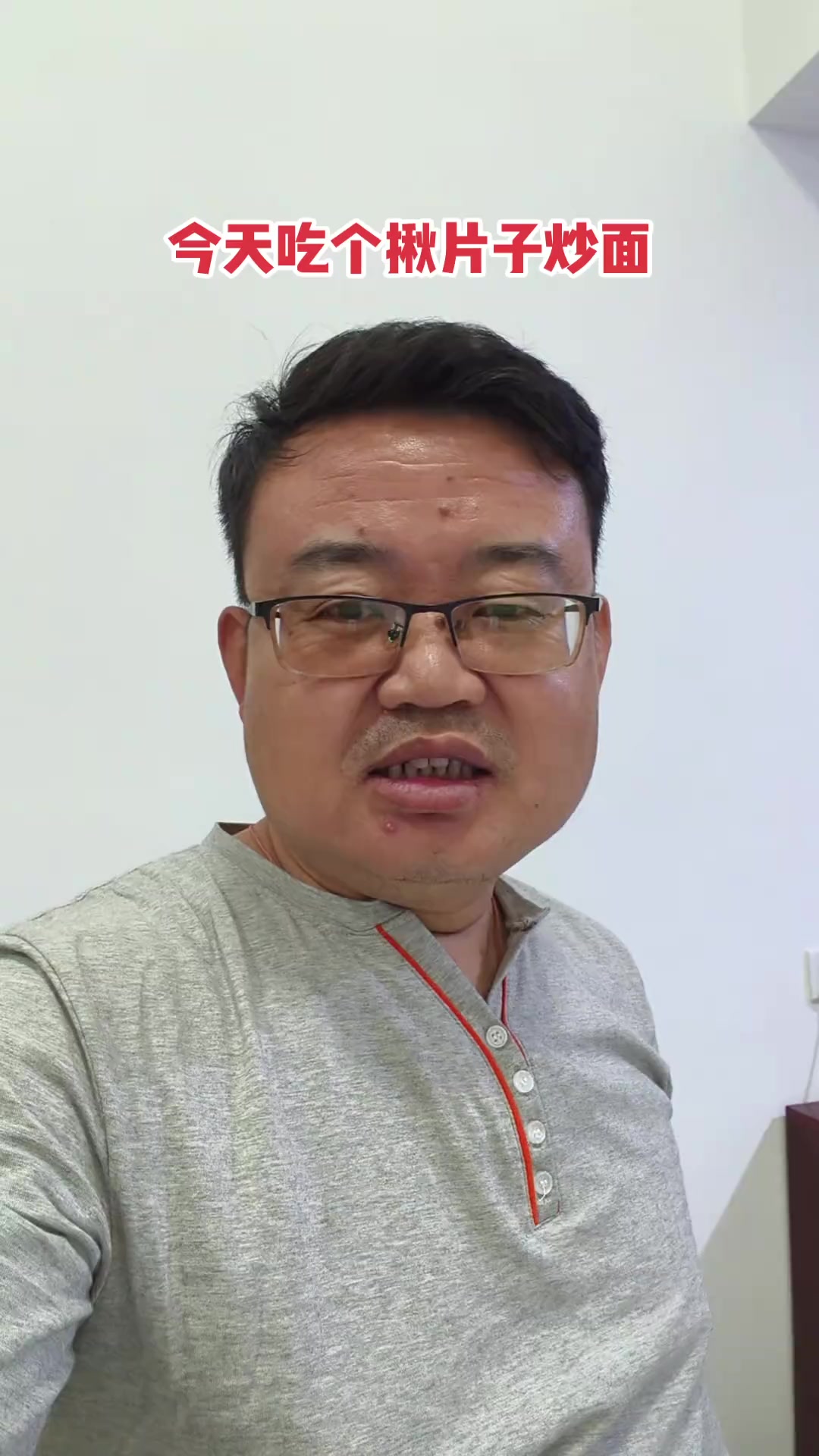 万人说新疆，尕娃子带你吃巴里坤揪片子炒面