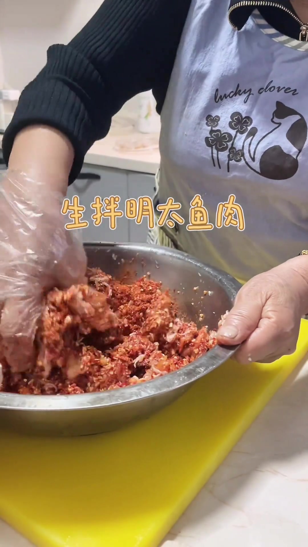 朝鲜族美食：明太鱼头小菜制作