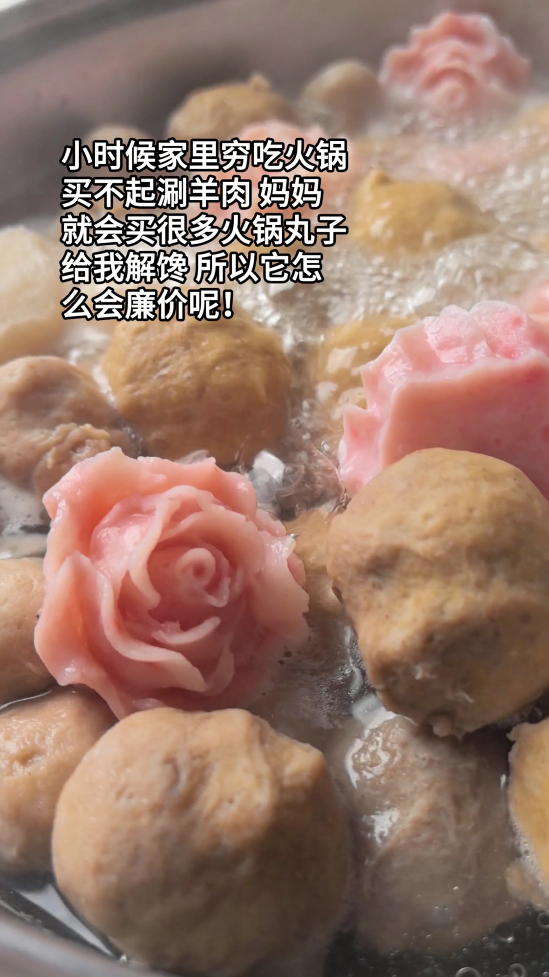 妈妈的爱怎么会廉价