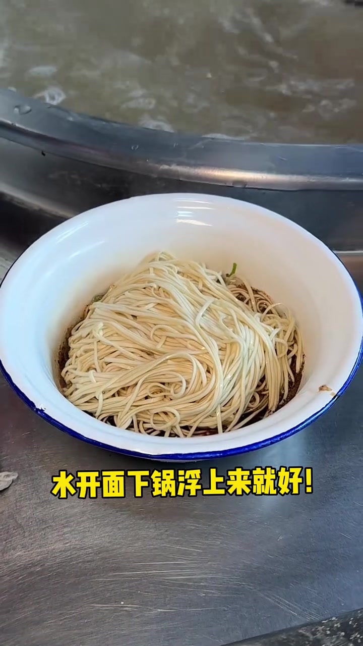 隐藏在高邮老街小巷里4元一碗的阳春面！五代人传承的百年老店！#美食 #阳春面 #高邮美食