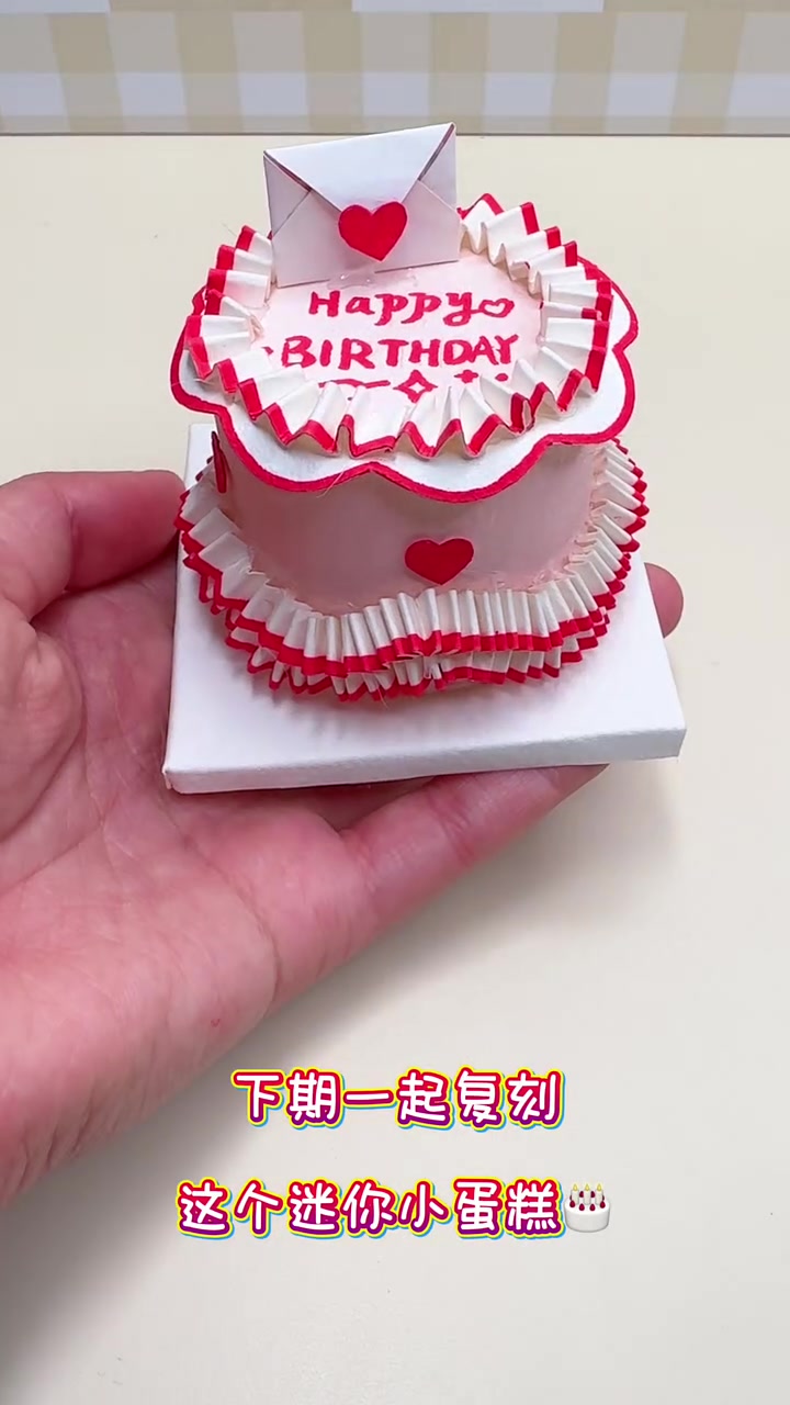 自制生日蛋糕&装修日记丨生日限定甜份  #手工 #生日 #手绘 #丙烯马克笔