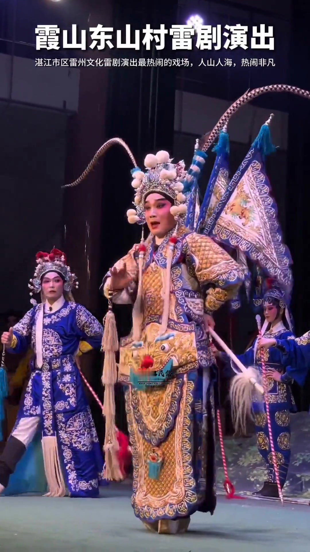 湛江市区雷州雷剧演出现场人山人海超热闹