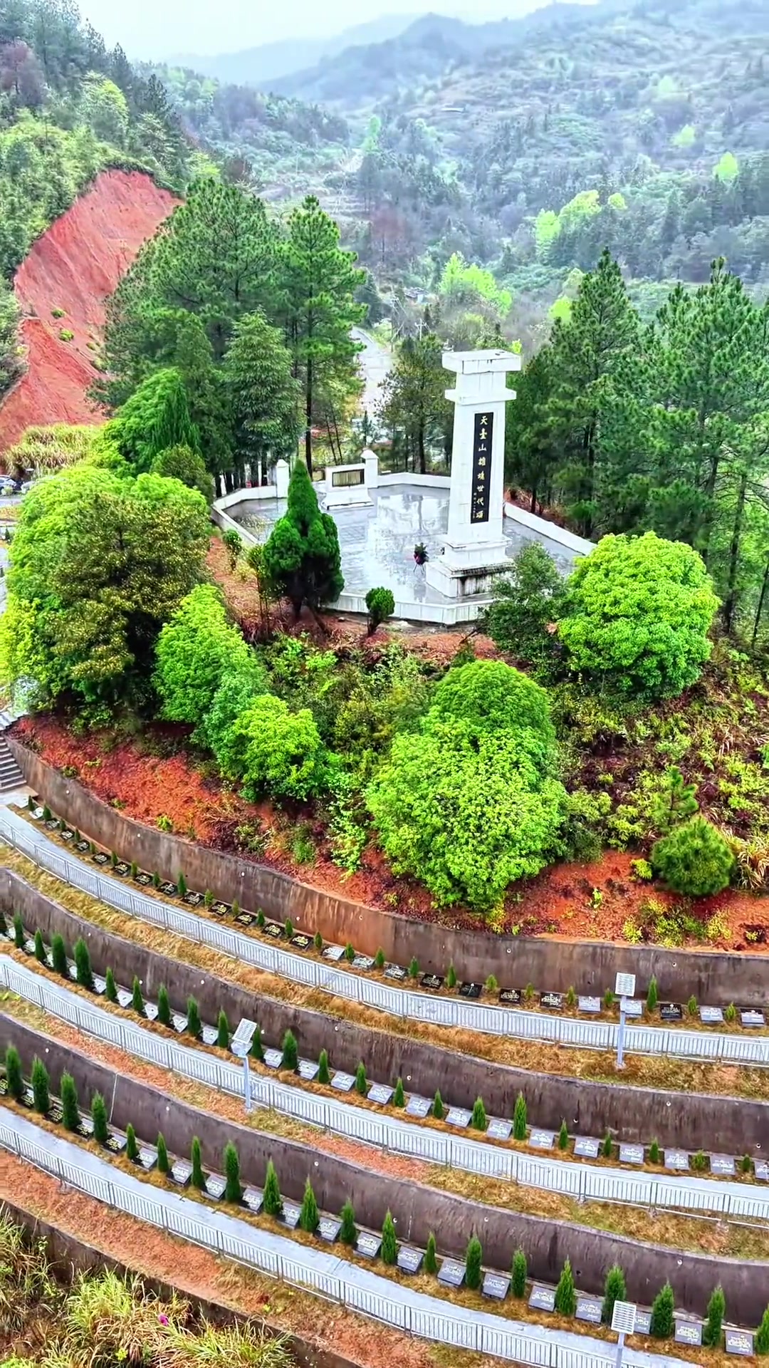 清明前夕,登天台山烈士陵园,缅怀英烈