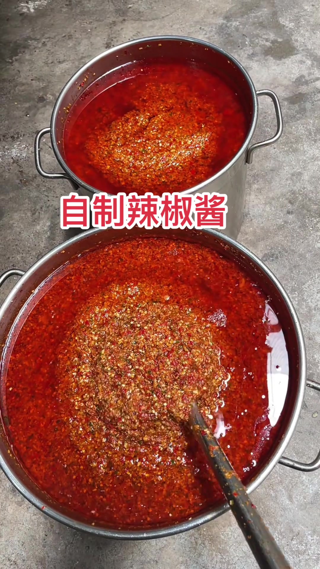自制辣椒酱终于新鲜出锅