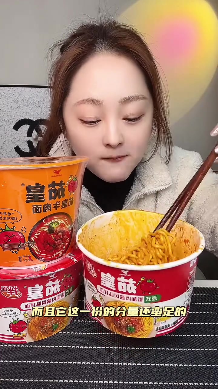好爱茄皇的番茄拌面!太香了 #番茄拌面 #拌面 #意大利面 #喜爱度激励计划