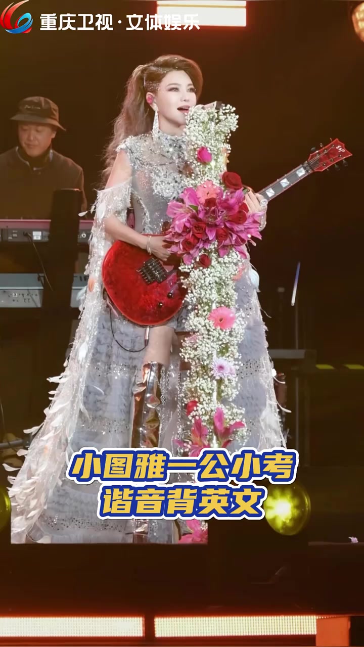 乌兰图雅用谐音记英文歌词！#乌兰图雅 #小涂鸦 #浪姐
