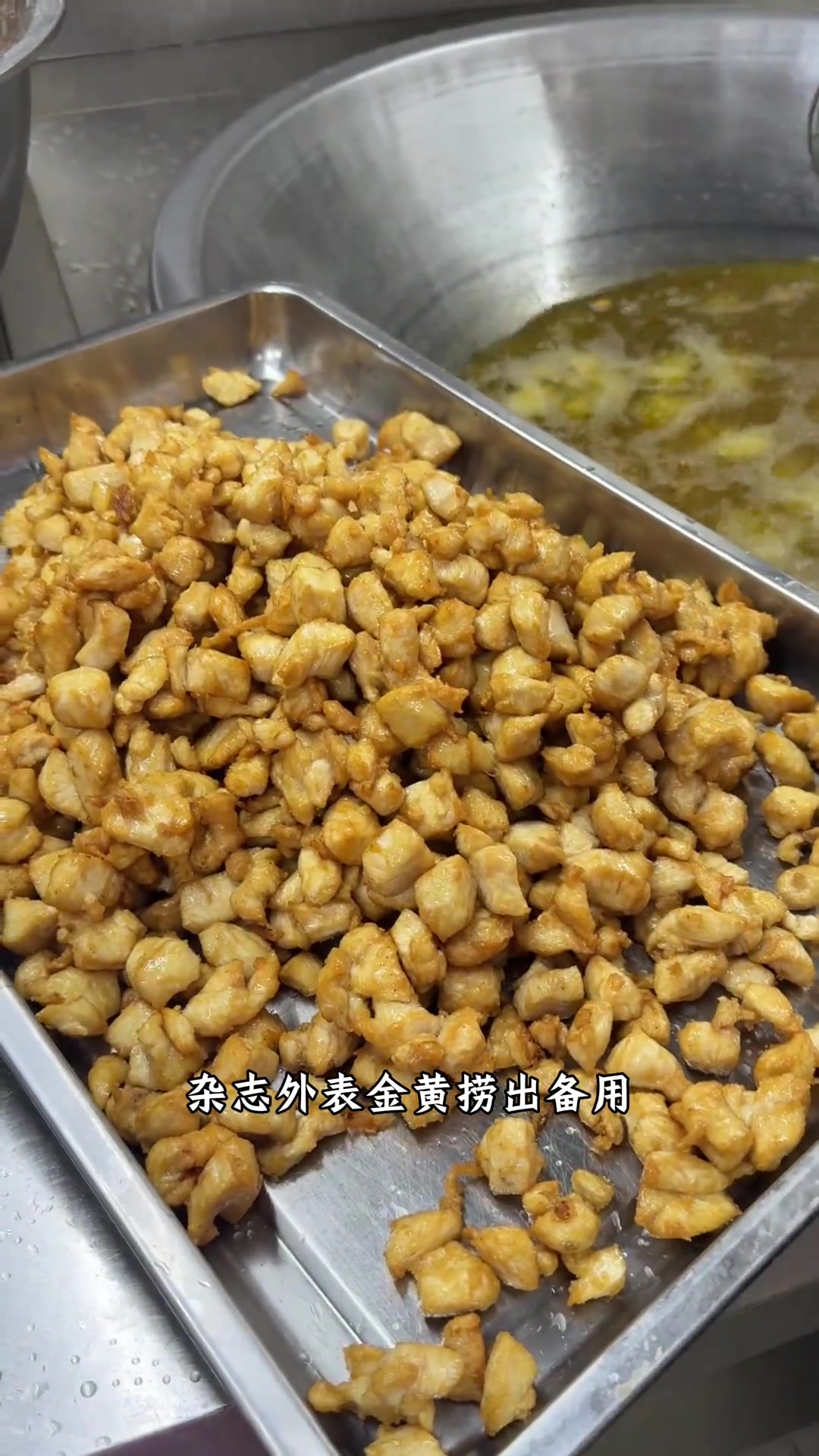师傅做的青椒炒鸡丁，嫩滑下饭