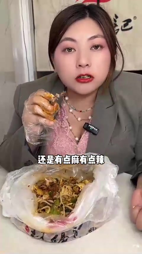 沈阳特色小吃熏拌鸡架，玖福记