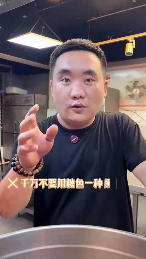 卤肉氧化发黑的几个技巧要记牢