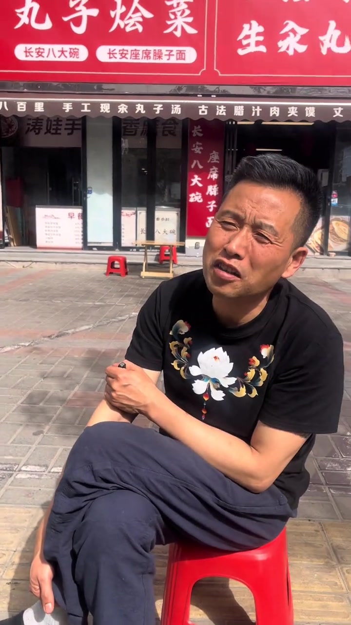 老板的西安肉夹馍,陕西美食随手拍