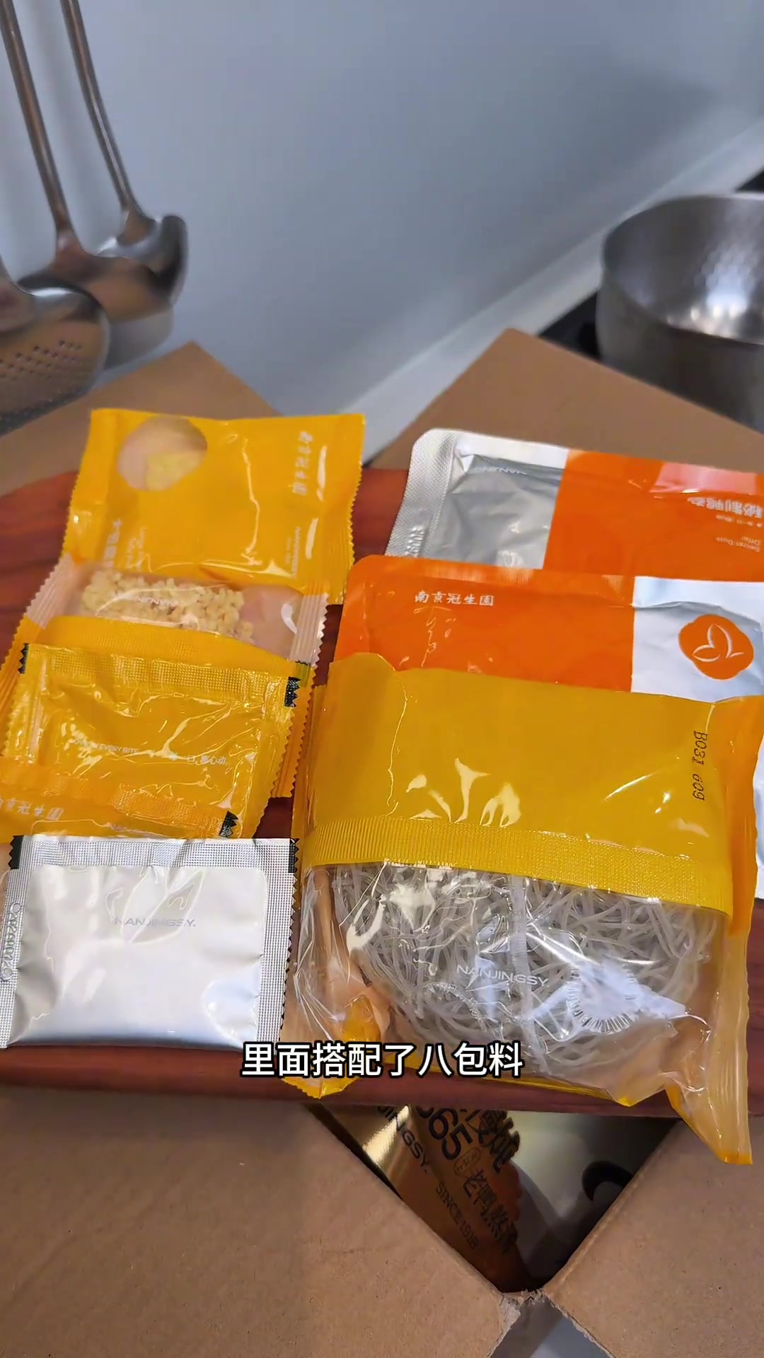 三天不吃就馋的南京鸭血粉丝汤，真的巨香巨好吃