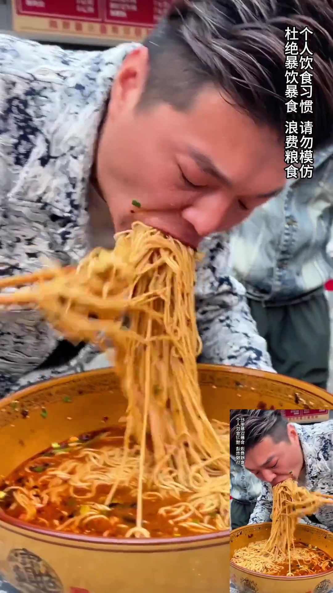吃垮自助餐?挑战2斤重庆小面,一眨眼就没了!