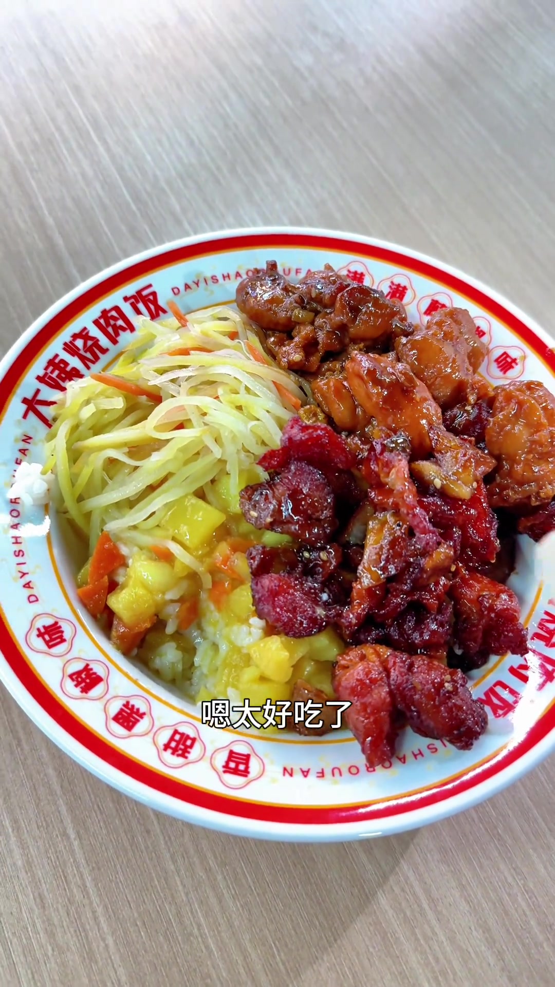 牧校美食大揭秘，还有多少惊喜？潍坊