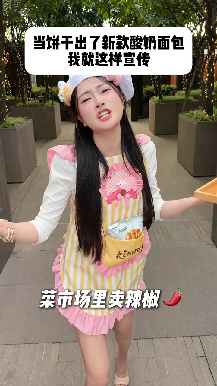 筹备小半年的酸奶拉丝面包终于上线了！