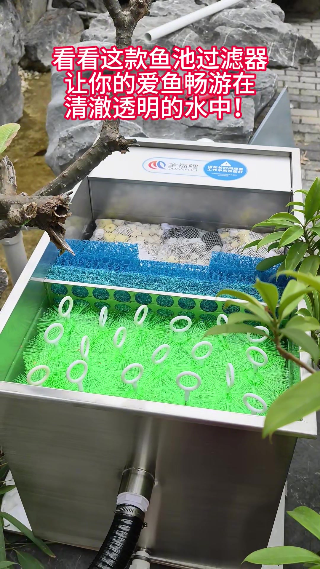 家用鱼池过滤器,好安装清洗方便#鱼池过滤器