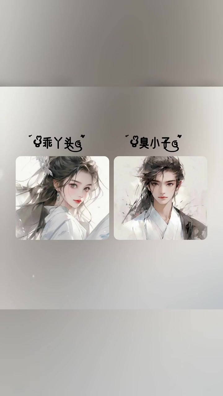 精选情侣头像与网名，为爱增添甜蜜氛围