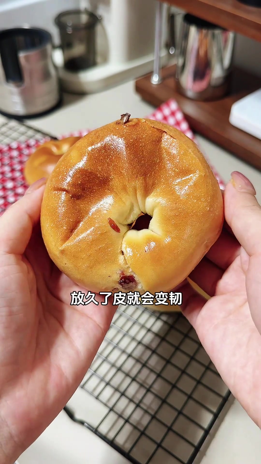 在家复刻山姆蔓越莓贝果