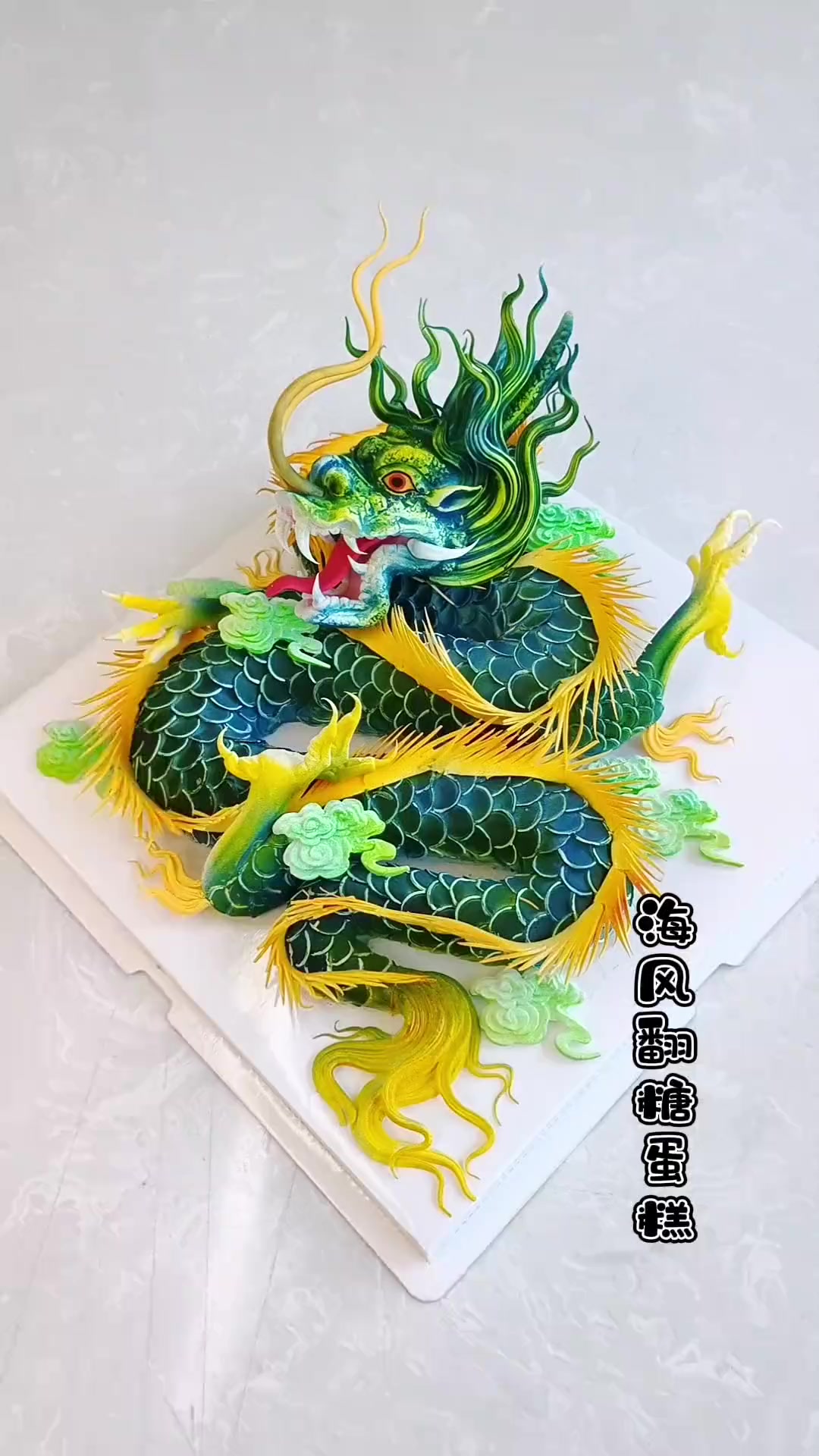 翻糖蛋糕美出高级感，遇风即腾空