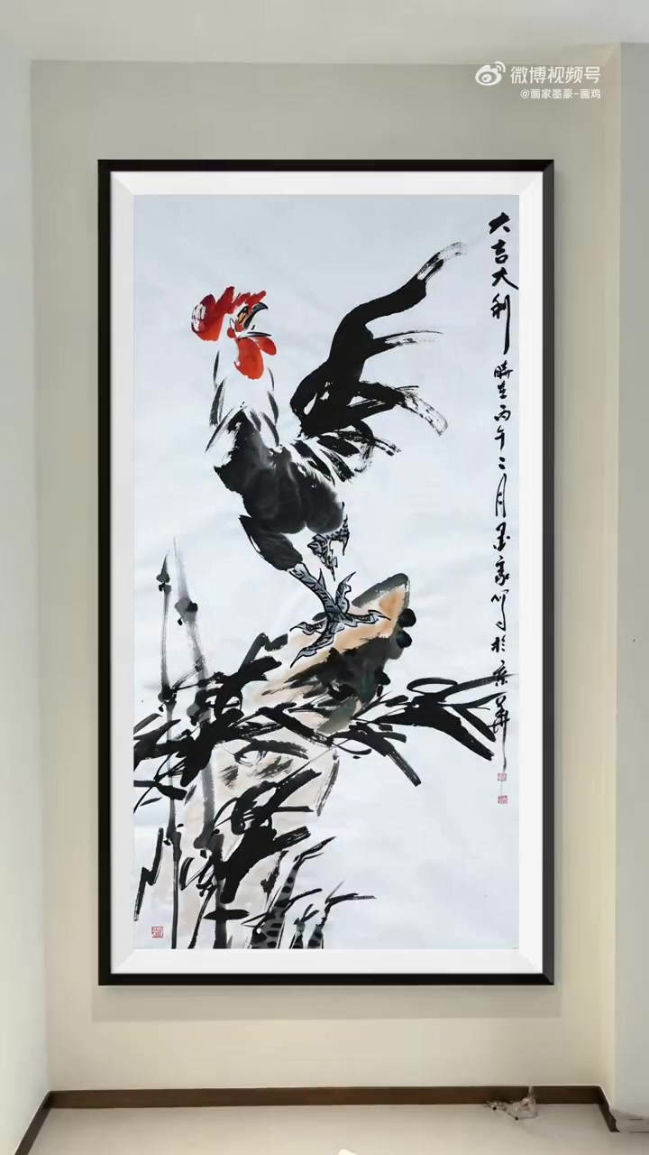 墨豪《大吉大利》挂玄关，好运拉满！#墨豪画鸡 ##墨豪国画 ##墨豪画鸡独具一格#