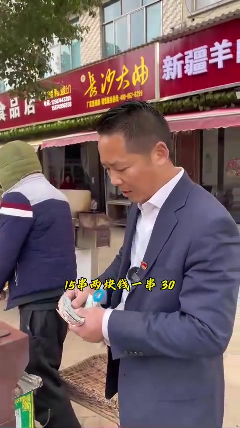 两块钱一串的羊肉串还挺好吃的