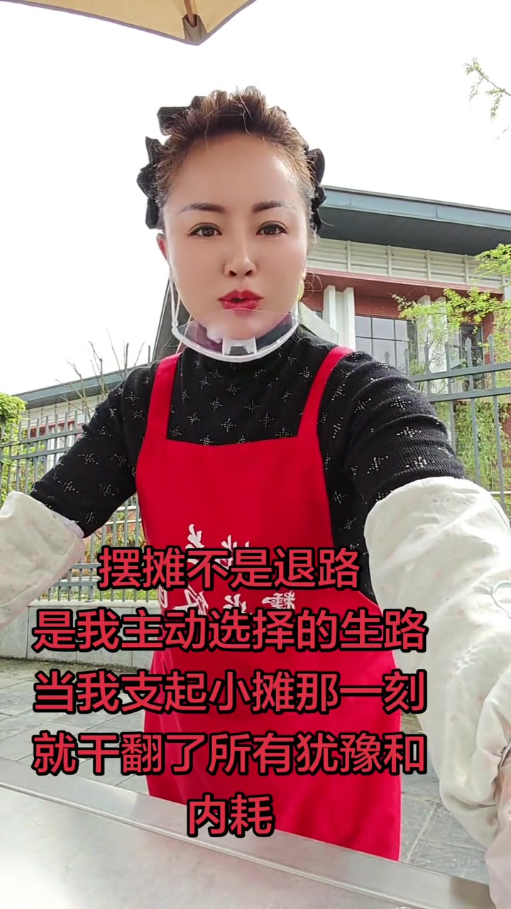 遵义美食，姚兰糯米饭团，摆摊创业记