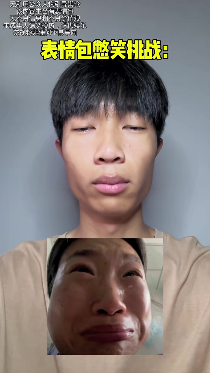 今天的表情包一点难度都没有啊,才怪,哈哈哈哈哈哈