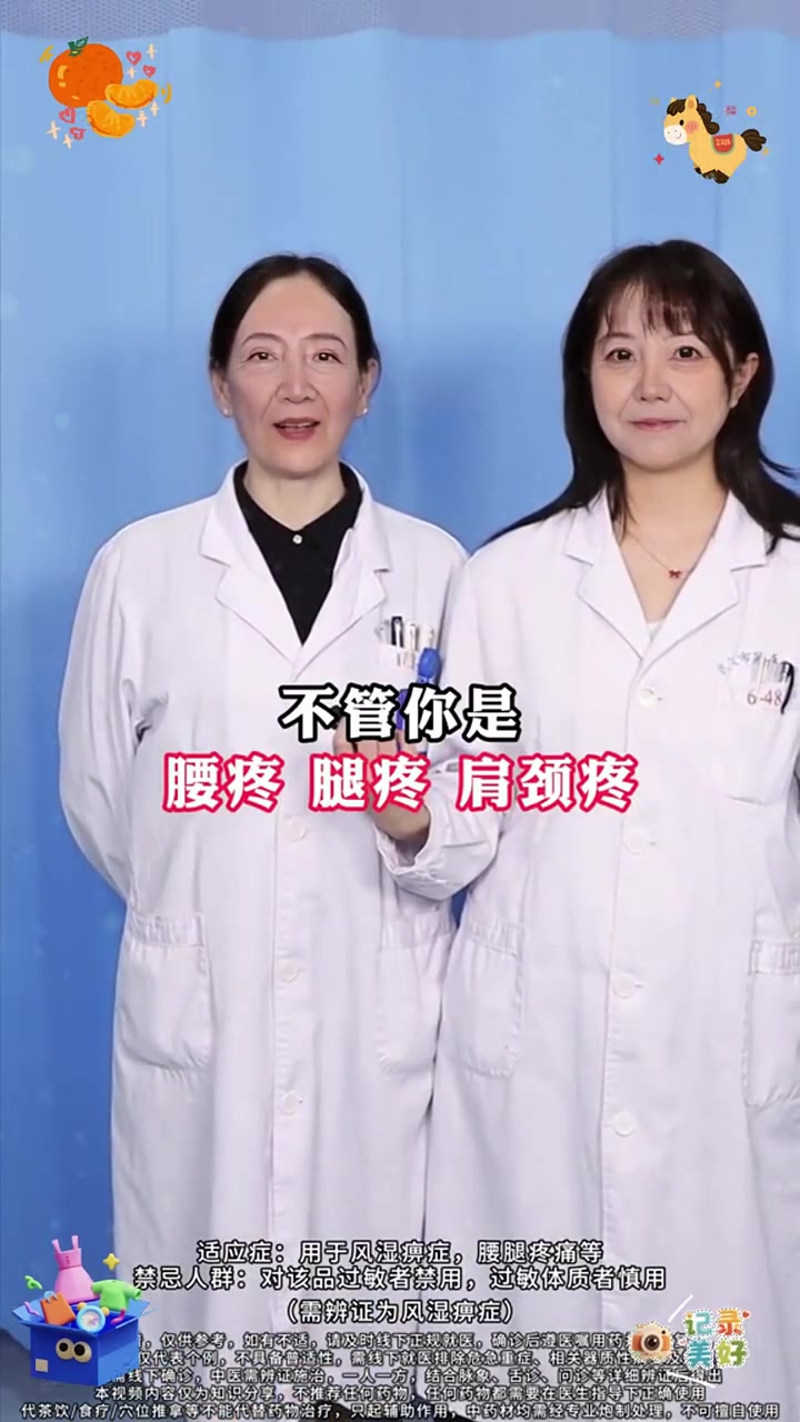 任传承姜黄三七贴发热腰椎膝盖颈椎肩周热敷护理帖「电视同款」#白云山颈椎型远红外治疗贴 #白