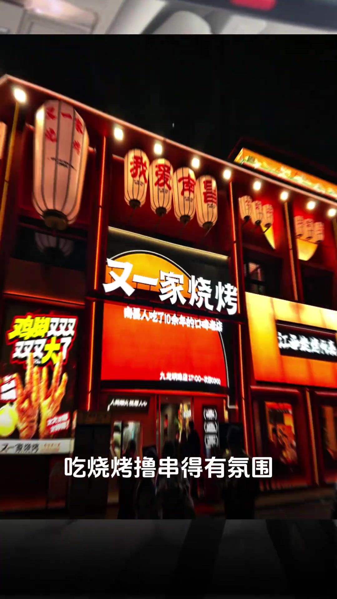 北京餐饮门头设计,配色有讲究,蓝色要慎用!