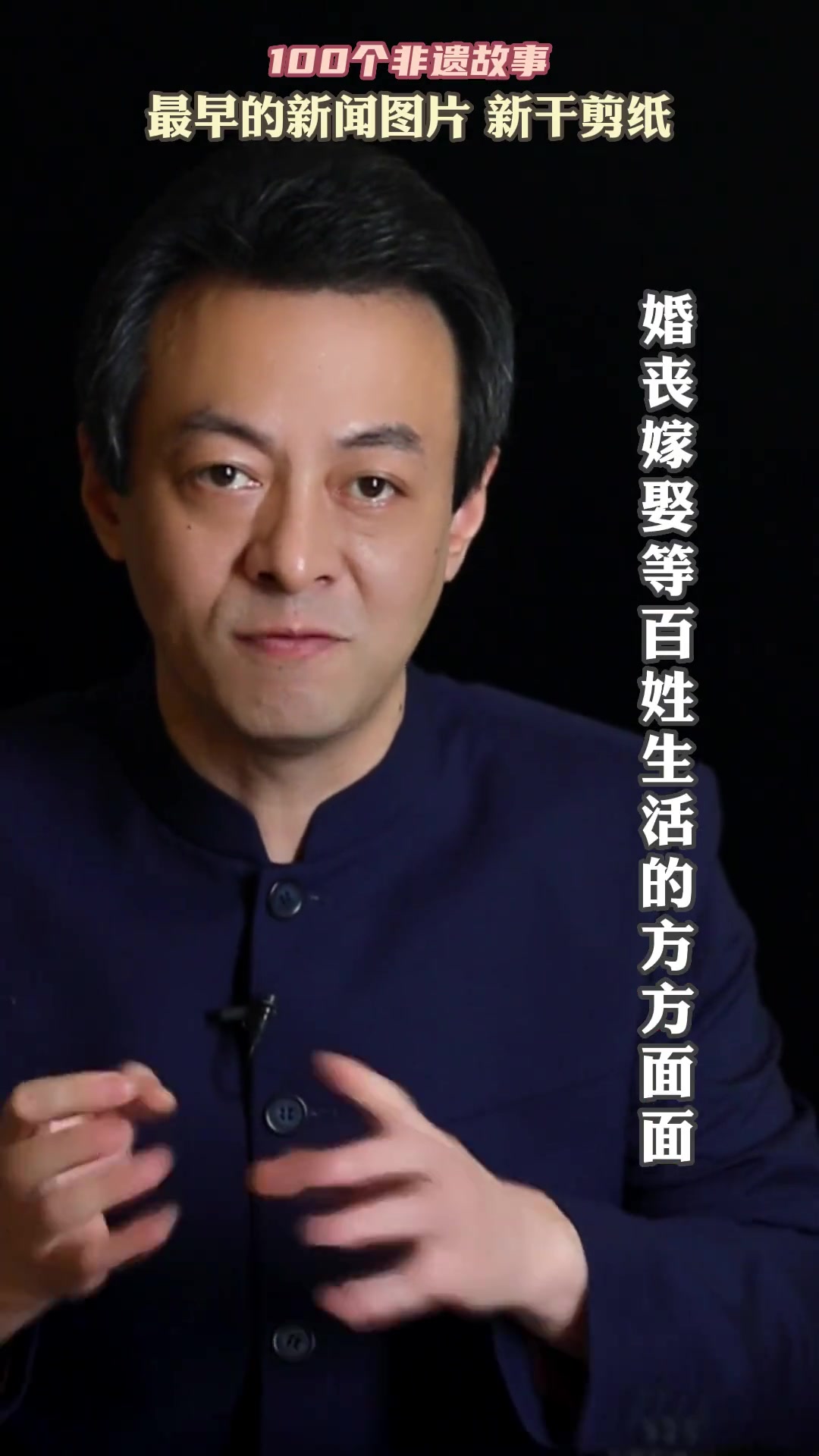 惊叹!这里剪纸竟带有商代青铜器纹样