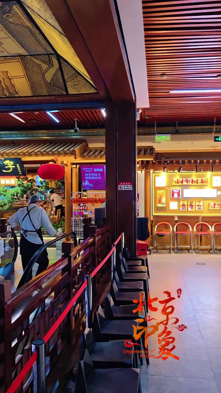 上京城下馆子，北京旅游美食攻略，四季民福