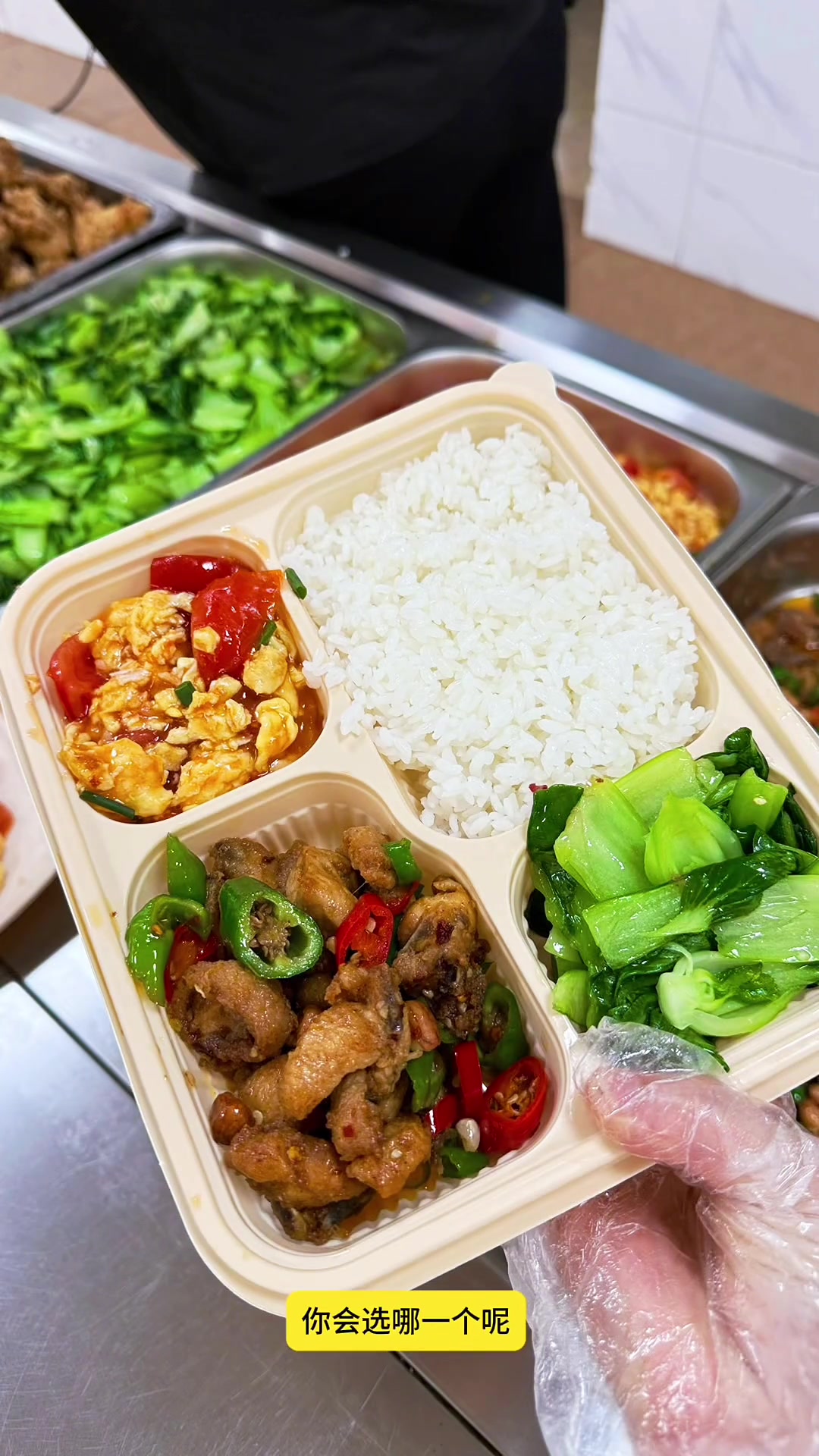今日盒饭套餐，你会选择哪一款？深圳