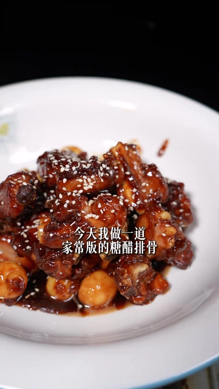 你们要我出糖醋排骨它来了。玩在长沙吃在湘潭