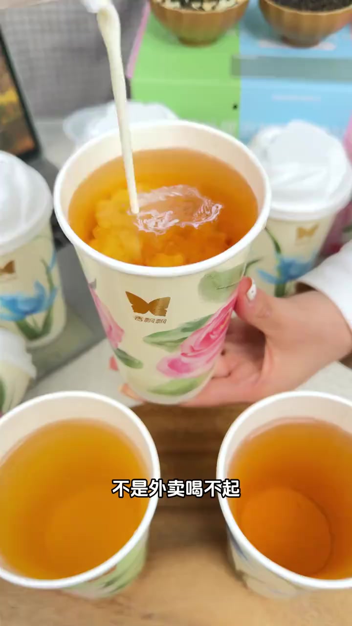 控糖党狂喜！低卡奶茶，一杯不到半颗牛油果热量#轻乳茶 #香飘飘