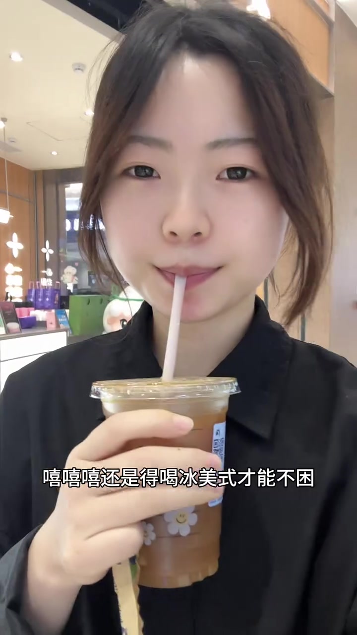 记录在奶茶店打工的日常真实生活